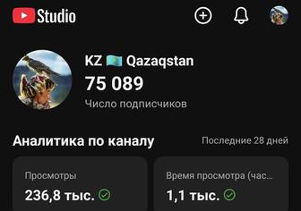 Продажа Ютуб канала