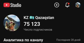 Продажа Ютуб канала