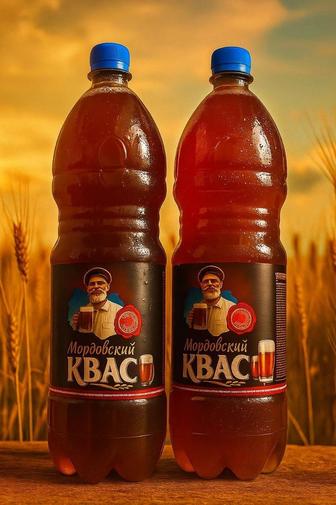 Квас оптом цена договорная