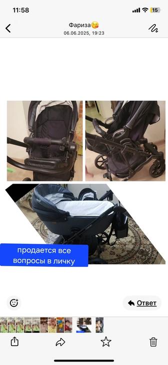 Детская коляска