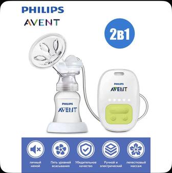 Продам новый электронный молокоотсос Philips Avent