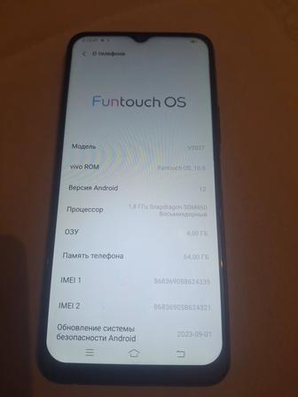 Продам Vivo V2027