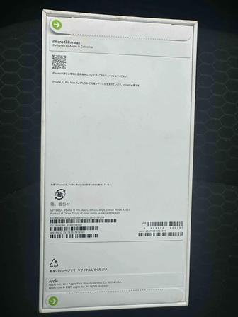 Айфон 17 про max