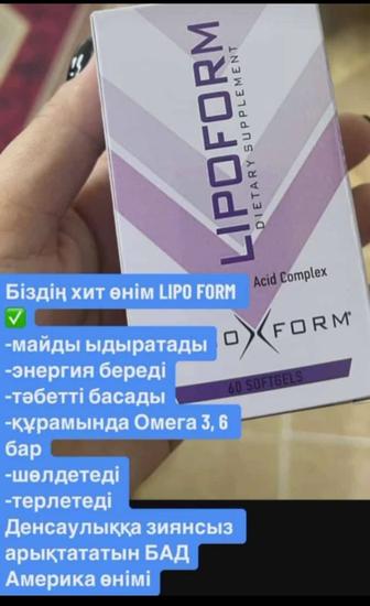 LIPOFORM