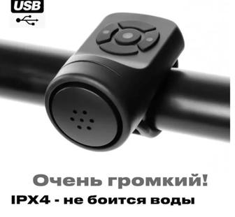 Звонок для велосипеда
