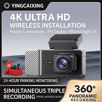 4K Видеорегистратор с 3 камерами, 128 Gb