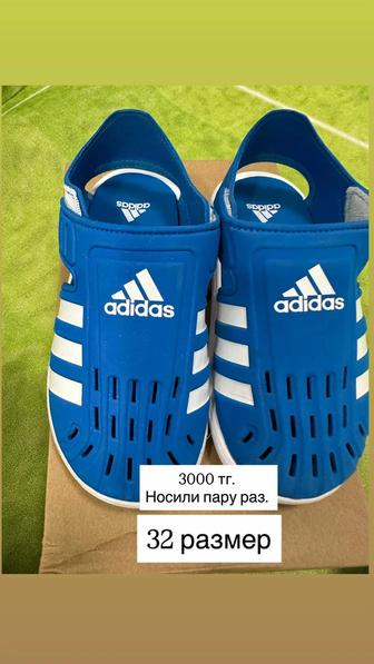 Плавательные сланцы 32 размер