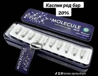 Молекула плюс Оригинал.