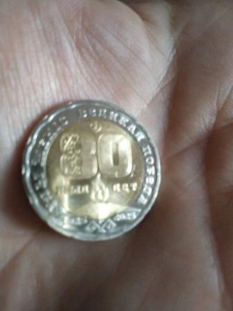 Нумизматика