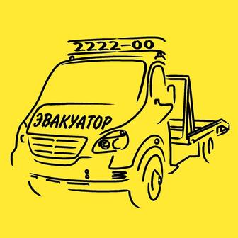 Услуги эвакуатора караганда