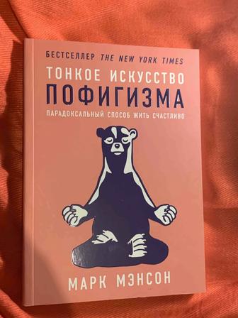 Книги по психологии