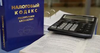 Сдача налоговых отчетов