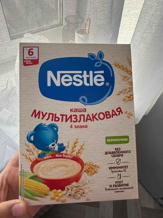 Детское питание , отдам бесплатно