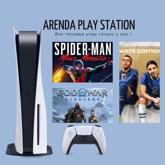 Прокат аренда PS5 Playstation все игры доставка Алматы Fifa UFS PS4 PS5