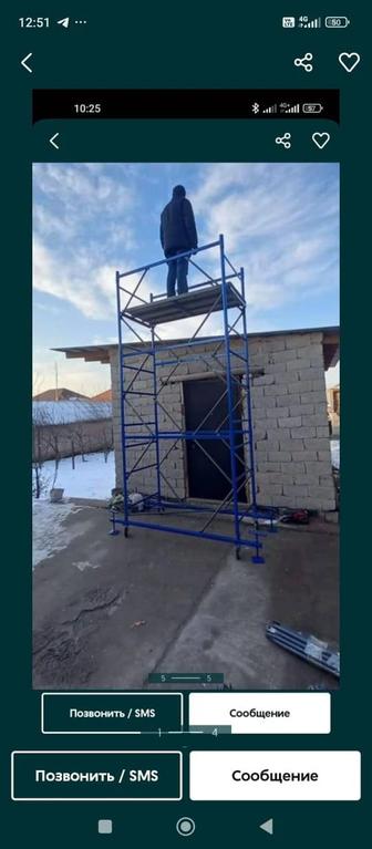 Леса вышка тура с колесами