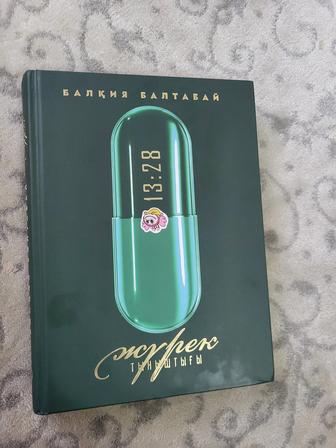 Продам книгу