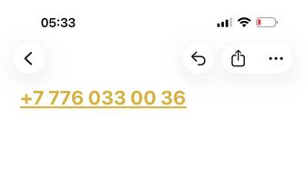 Продам VIP номера