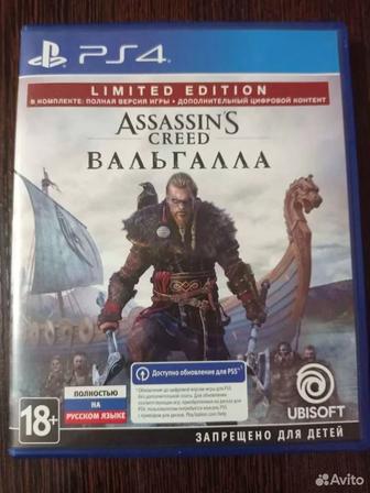 Assassins creed valhalla ps4