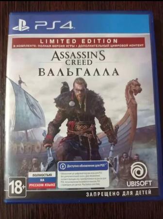 Assassins creed valhalla ps4