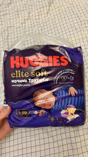 Продам две пачки памперсов