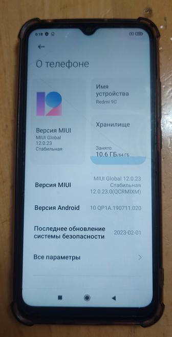 Ксиоми Редми 9С