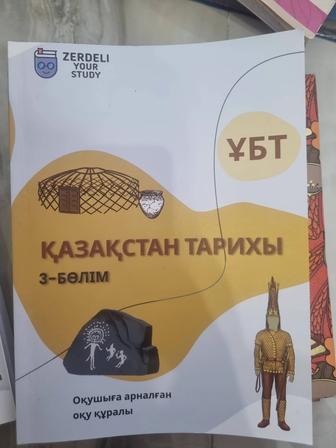 Продам книгу