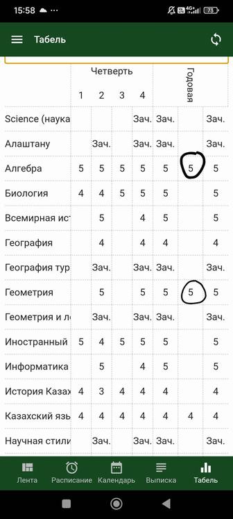 Репетитор по математике с 1-9 класс, подготовка к экзамену