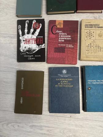 Книги разные