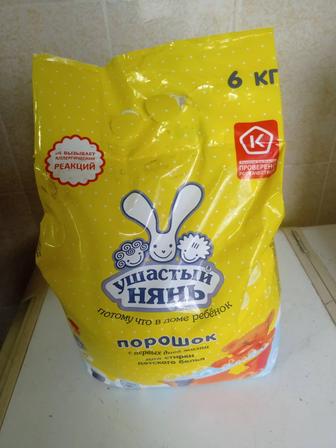 Ушастый нянь