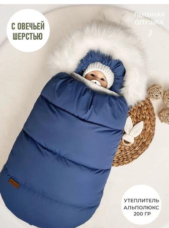 Конверт на выписку