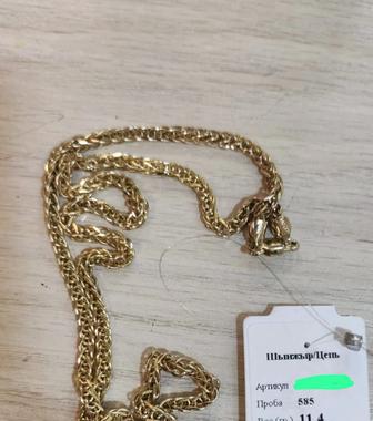 Золотая цепь 585пр