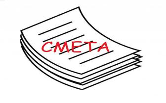 Услуги сметчика