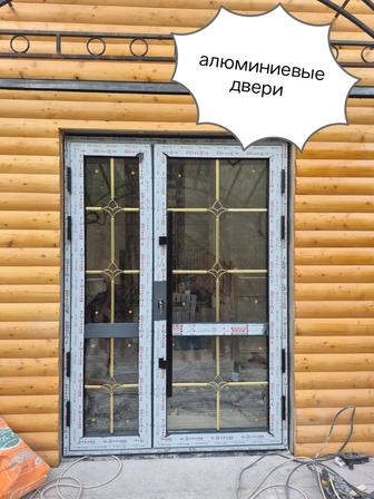 Пластиковые Алюминиевые окна,двери,балконы!!!Стеклопакеты любой сложности!!