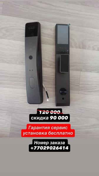 Смарт замок