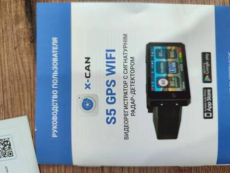 Видеорегистратор