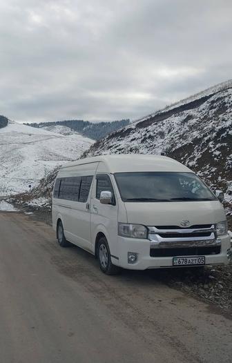 Перевозка пассажиров