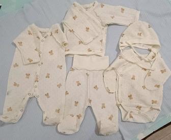 Набор детских вещей 0-3 мес.На фото не все содержимое