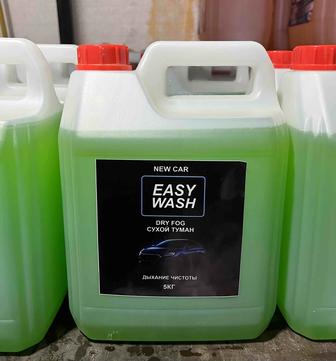 Сухой туман запах для автомобилей