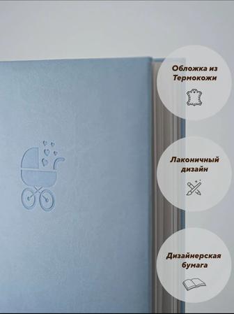 Детский альбом
