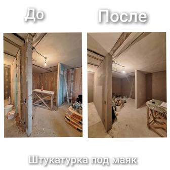 Маляр Левкас Фасадные работы и т.д