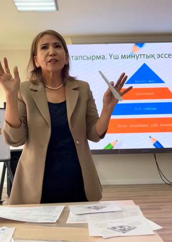 Казахский язык и литература