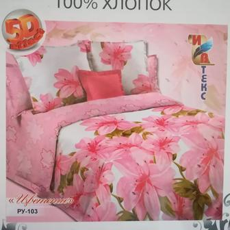 Распродажа Постельные комплекты Россия бязь, сатин, полотенце, банное.