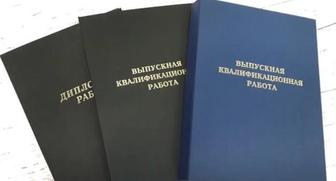 Геодезия, маркшейдерия, аэрофотограмметрия, картография, кадастр и геология