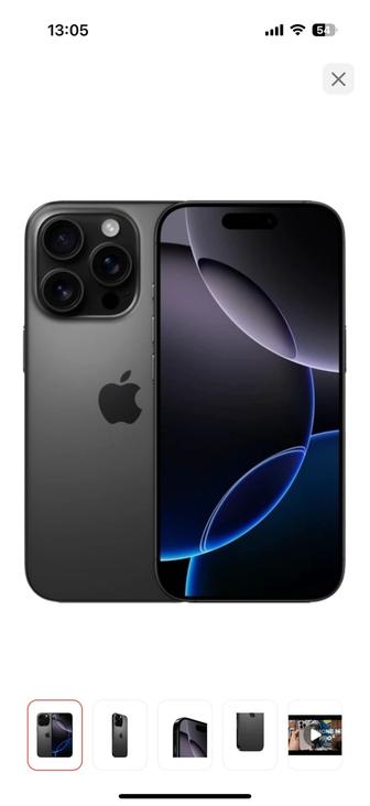 Аифон 16 про