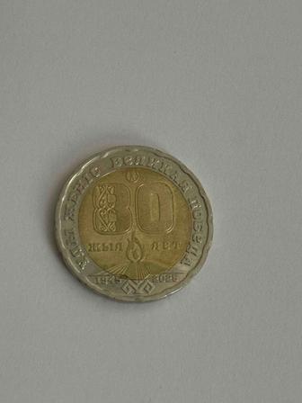 Продам коллекционную монету