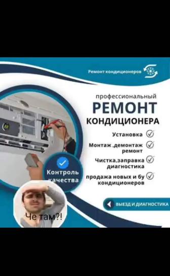 Установка стиральный машина газ поверхно духовка подвес кронштейн телевизор