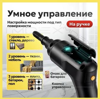Пароочиститель IMDEX GR-7 черный, желтый