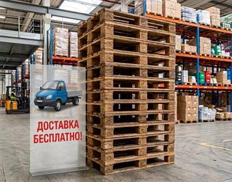 Продам паллеты/поддоны. Есть доставка!