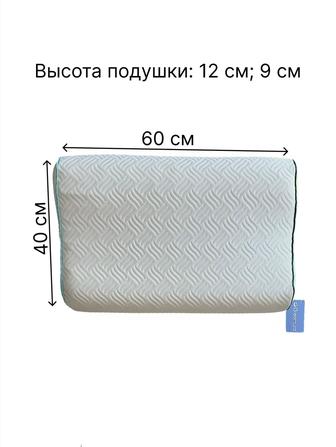 Продам оптом/розница или под реализацию ортопедические подушки
