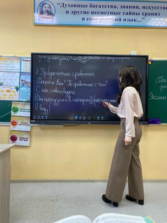 Репетитор по математике и физике